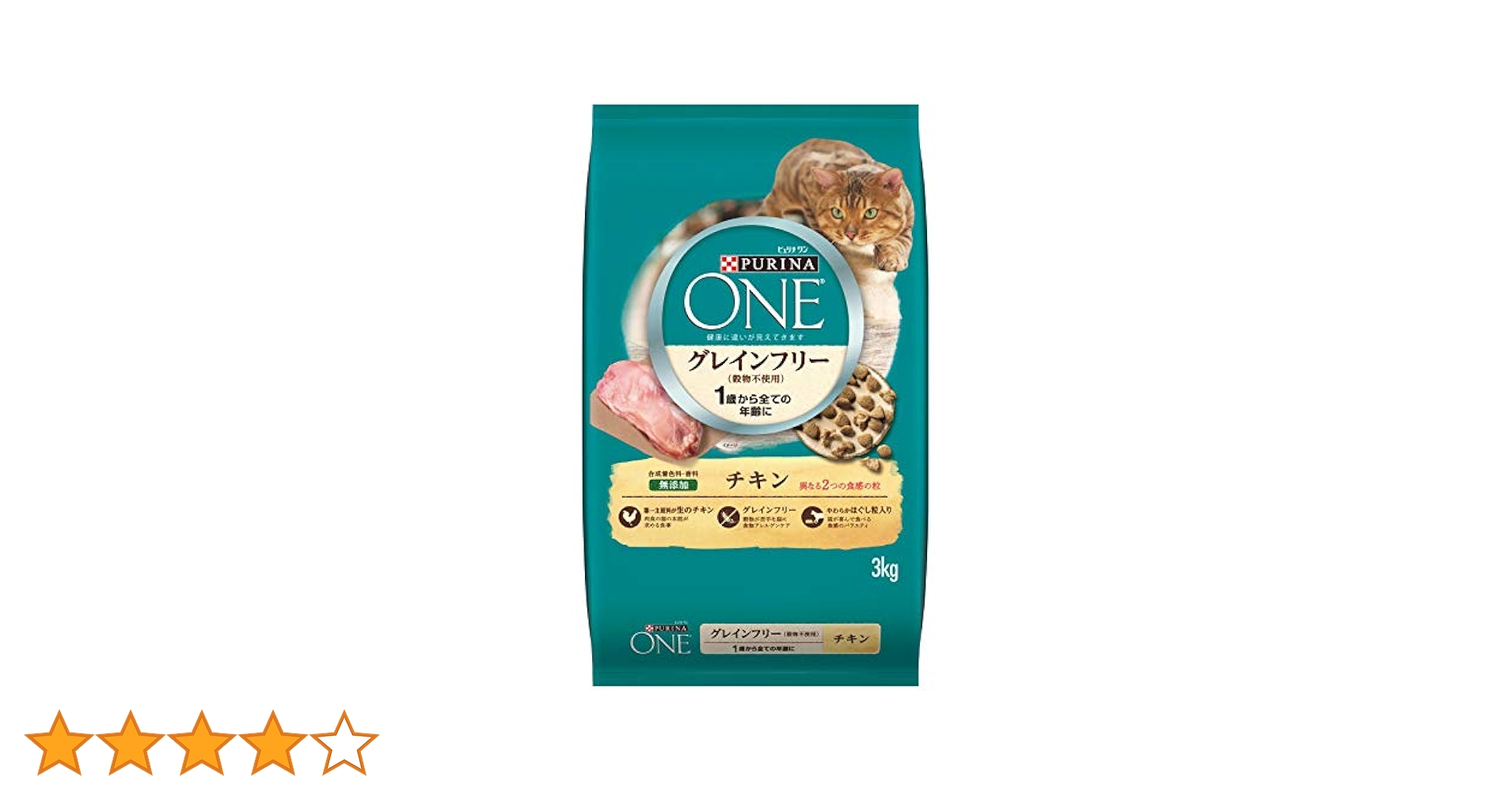 ピュリナワン　猫　グレインフリー　チキン　無添加 キャットフード 穀物不使用 ピュリナワン キャット グレインフリー チキン 1.6kg 穀物不使用